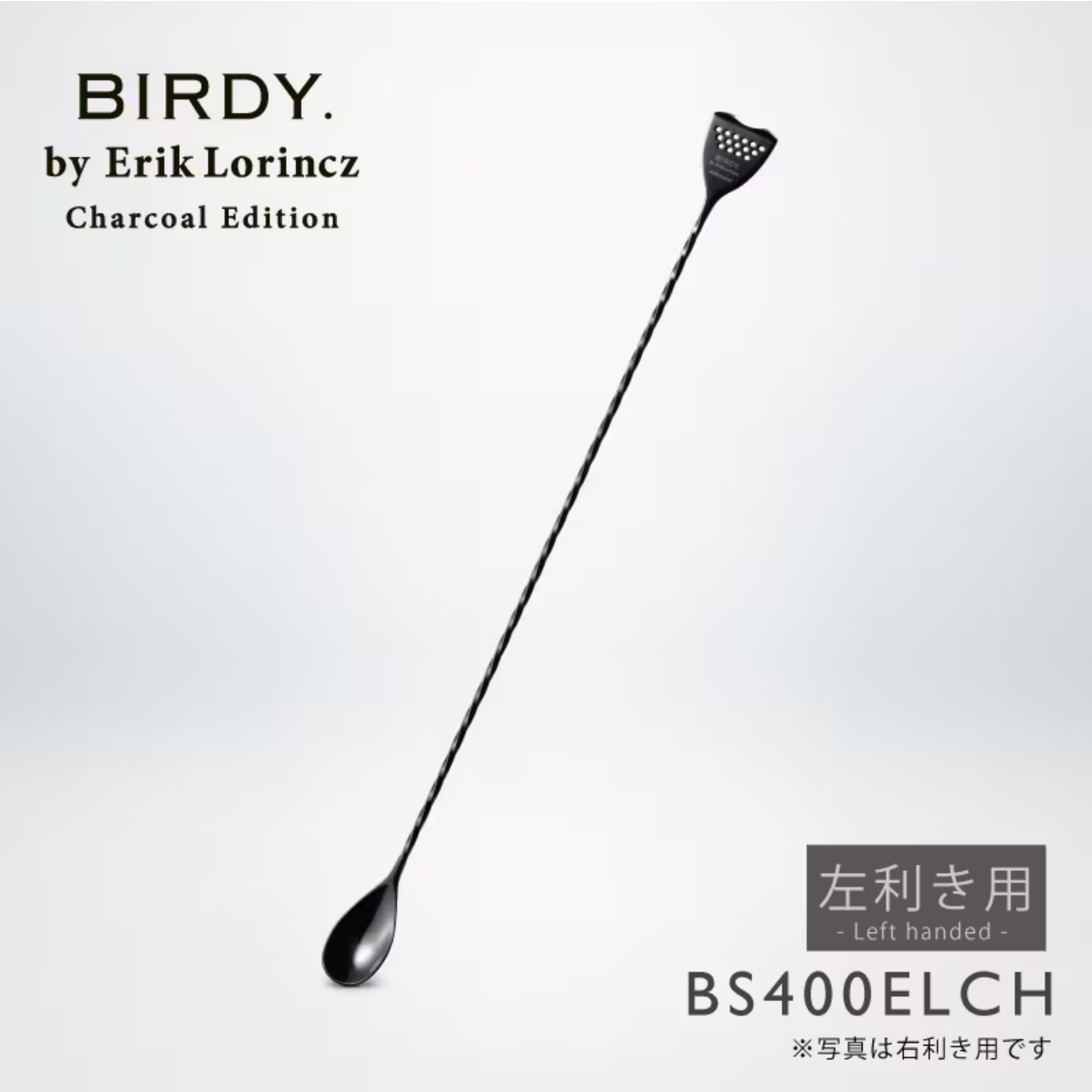 BIRDY黑漆加工40ml左手利用吧勺